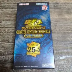 遊戯王OCG QUARTER CENTURY CHRONICLE PRIDE