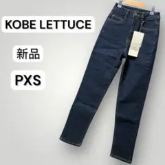 神戸レタス　KOBE LETTUCE 新品 スキニーデニム PXS ジーンズ