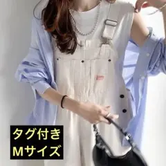 《JaVa ジャバコラボ》大人カジュアル。綿100％のこだわりサロペット。