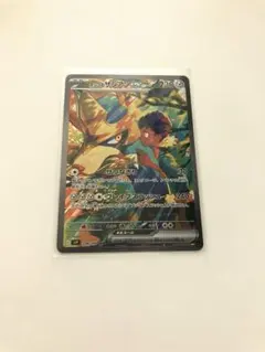 ホップのザシアンex SAR sv9 128/100バトルパートナーズ