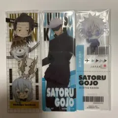 呪術廻戦　ブックマークコレクション　五条悟・シークレット