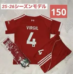 【150cm】フィルジル・ファンダイク　リバプール25-26ホーム　ソックス付き
