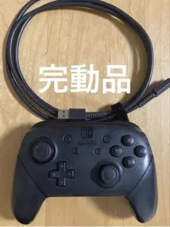 Nintendo Switch Proコントローラー プロコン 動作確認済み