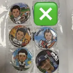 埼玉西武ライオンズ 栗山巧 グッズセットのサムネイル