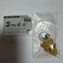 ジュエルペット めじるしアクセサリー ジャスパー