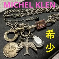 激レア! ミッシェルクラン ヴィンテージ ネックレス チャーム ピンクストーン
