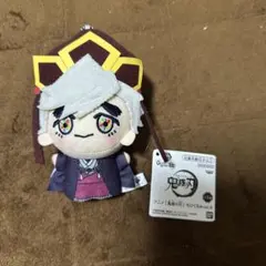 鬼滅の刃 ちびぐるみ vol.6 童磨 幼少期