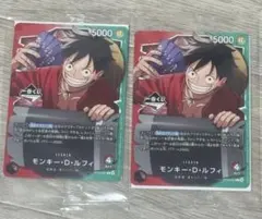 一番くじ ONE PIECE CARD GAME 購入特典 モンキー・D・ルフィ