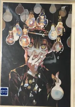 地縛少年花子くん 原画シート 寧々＆光 - メルカリ