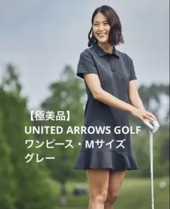 2026年最新】UNITED ARROWS GOLF ゴルフ レディース ワンピースの人気