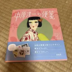 ニムルド様 リクエスト 2点 まとめ商品 - メルカリ