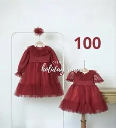 riri様 リクエスト 2点 まとめ商品