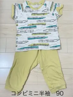 コンビミニ　パジャマ　半袖　 90 男の子
