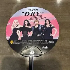 BLACKPINK SUPER DRY うちわのサムネイル