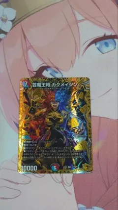 2026年最新】カクメイジン 金の人気アイテム - メルカリ