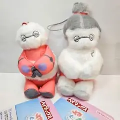 ベイマックス ねむぐるみ コスチュームマスコット　2種セット