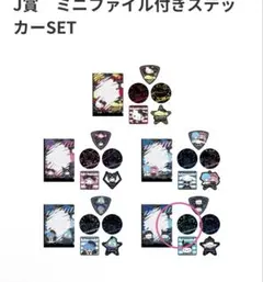 サンリオ ポチャッコ ミニファイル付きステッカーSET