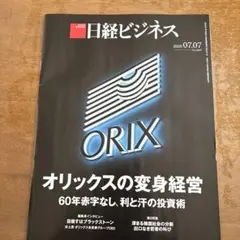 Item thumbnail for item a2ecfb18-2caf-46bf-a922-8cdb88419cfa