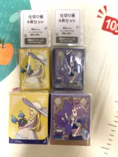 ポケモンカード　メガブレイブ　ポケモンセンターセット　リーリエサプライ