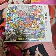 妖怪ウォッチ3 スキヤキ 3DS ソフト