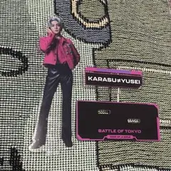 2025年最新】八木勇征 アクリルスタンドの人気アイテム - メルカリ