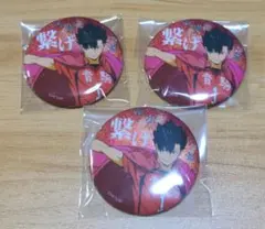 ハイキュー 横断幕 グリッター缶バッジセット 黒尾