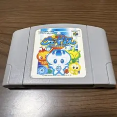 NINTENDO64 ウェットリス wetrix ソフトのみ