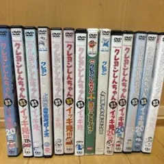 ほぼコンプリート】げんきげんきノンタン DVD 11枚セット - メルカリ