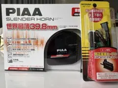 PIAA SLENDER HORN HO-12 + 変換コード（セット）