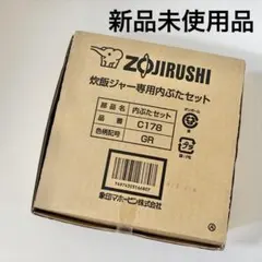 象印 米飯コンテナ 20L DAC-20 ブルー シャリボックス 保温・保冷 