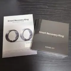 Smart Recovery Ring Sizing Kit付き