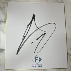 FANTASTICS 八木勇征 直筆 サイン - メルカリ