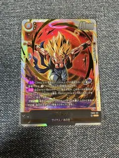 ゴジータ　シークレット