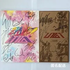 UP10TION  ウシン ウソク CANDYLAND 直筆サイン入りポラロイド アン・ヒョソプさんのサイン入りポラが当たる！「ホン・チョンギ