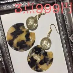 べっ甲マーブルプレートお花クリアピアス