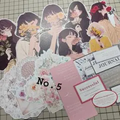 カット済み コラージュ素材 おすそわけ コラージュシート△No.5△