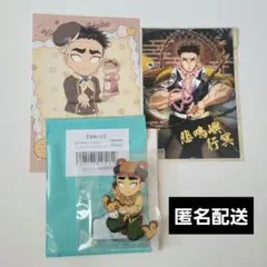 鬼滅の刃　実りの秋まつり2025 アクリルスタンド　悲鳴嶼行冥