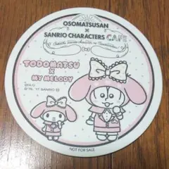 ikumi様 リクエスト 2点 まとめ商品