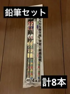 【鉛筆セット】スーパーマリオ 4B 4本　キャラクター鉛筆2B 4本セット