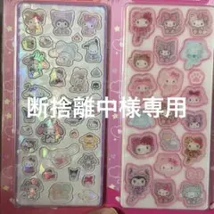 2026年最新】断捨離の人気アイテム - メルカリ