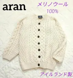 希少＆高級✨️メリノウール100% aran ケーブル編み カーディガンのサムネイル