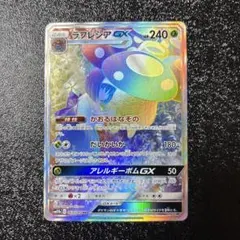 Item thumbnail for item ecd05d46-b896-4fb9-a1a3-998f77fdb7e9