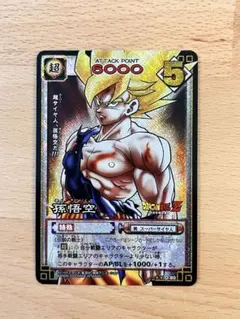 ドラゴンボールカードゲーム D-80 孫悟空 スーパーサイヤ人 - メルカリ