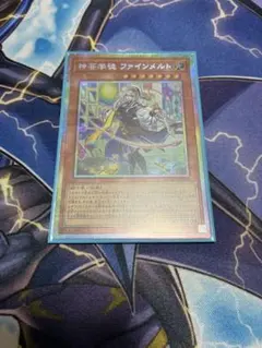 遊戯王カード 神芸学徒ファインメルト プリシク プリズマ - メルカリ