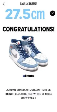 ナイキ エアジョーダン1 ミッド 