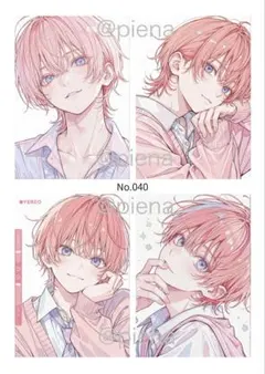 nananana様 リクエスト 7点 まとめ商品