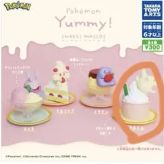 Pokemon yummy！ ガチャ マホミル 新品未使用未開封品