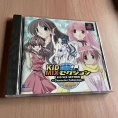 KIDミックスセレクション キャラクターコレクション　ps