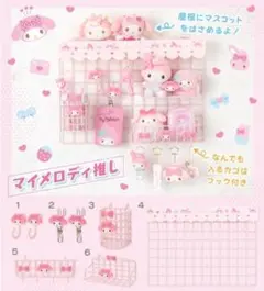 サンリオ ワイヤーネット クロミ マイメロ まとめ売り - メルカリ