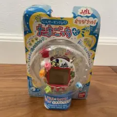 【値下】ウラじんせーエンジョイ！たまごっち＋　バンダイ　JAL限定　2006年製 ウラじんせーエンジョイ！たまごっち プラス(ウラたま) JAL 限定